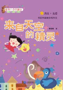 断命风水师
