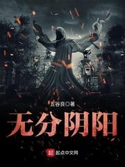 少女修仙之旅