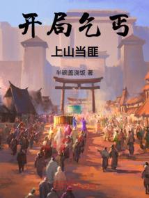珠河儿女之我的一家人