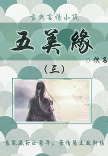 都市疯帝