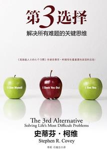 东城异事
