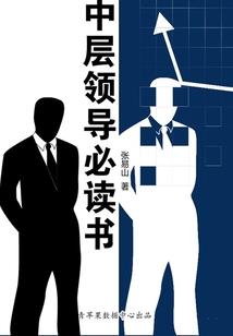 重生八零年：老公，宠妻太霸道！
