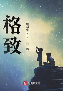 请醒一醒