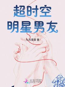 穿越之有女钧宁
