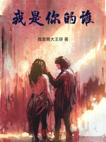 稻珤添樽