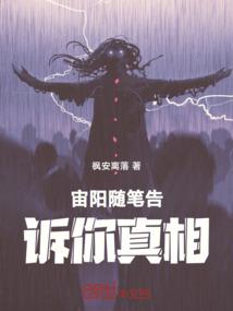 网游之离尘剑修
