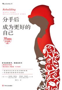万里挑你只求闹心
