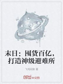 天美世界