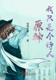 吸血鬼之生死相随