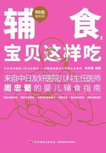 我的美女生涯