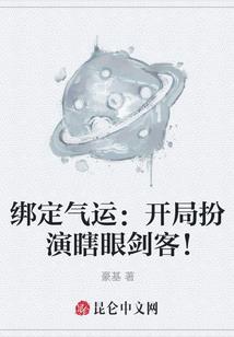 苍天孤鹰