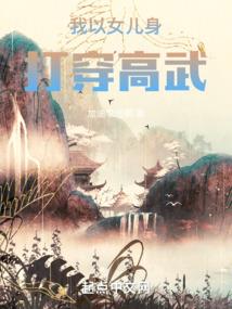 凡人修灵师
