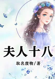 血泉降世