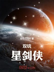 末世之轮回之始