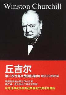 拽拽女总裁VS纯纯校草