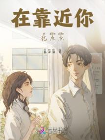 报告王爷王妃又翻墙了