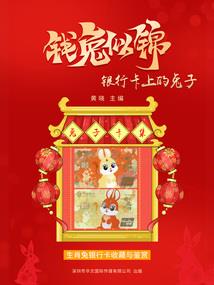 无尽导师