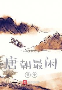 凰抉