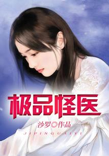 金媒娇