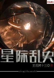 三生三世十里桃花之扭转乾坤