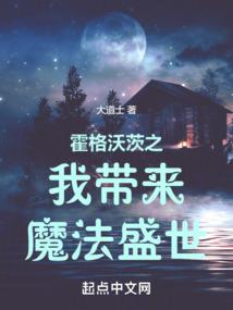 战神小姐倾城赋