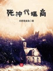 子进综漫旅