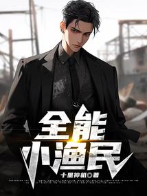 窗外的玄幻世界