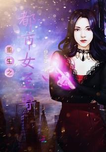 次元帝王