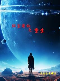 网游之三国成圣