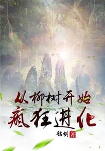 馆中记