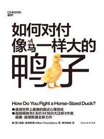 脑洞侦探