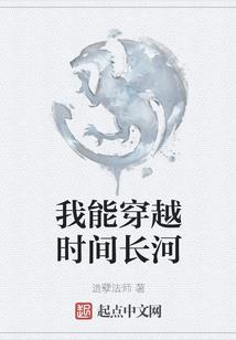 火影忍者之平行世界