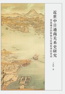 宿命泪