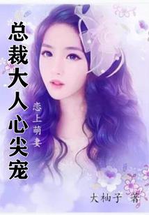 巫灵卦心之回妖牌