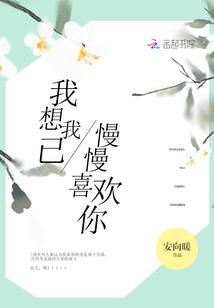 浮生六界行