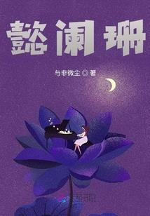 愿你来时暴雨骤停
