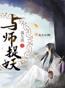 吾名天网