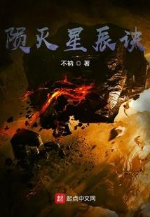 流泪的家