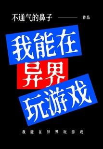 月满西楼，山有木兮木有枝