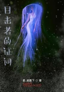如若星辰不再陨落