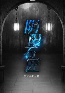 意念幻世狂想曲之爱恋