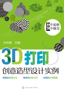 偷天化剑