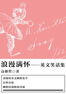 代价是你的血