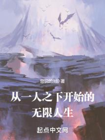 蜀山之重明
