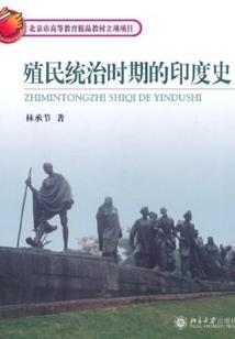 异源录