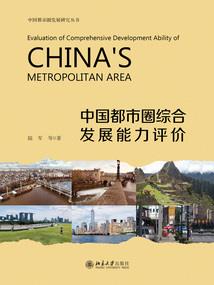 明阳传