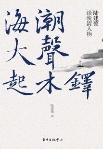 四方星神