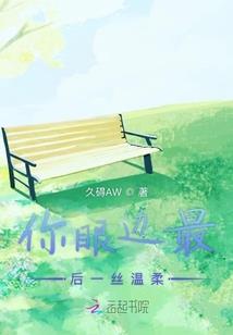 密影谜城