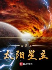 念霞之