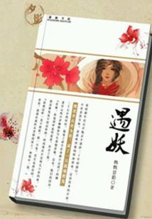 世尊战神